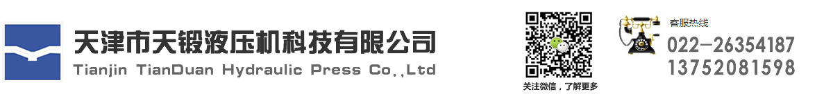 Foutec Digital Technology